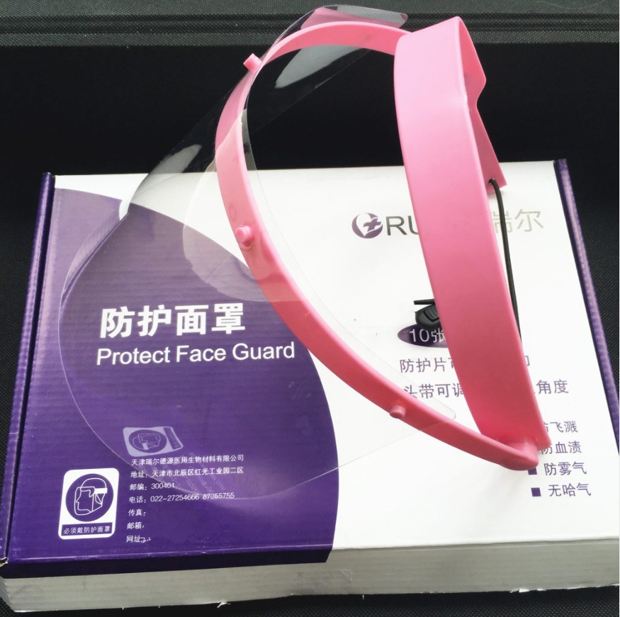フェイスシールド メガネフレーム 防曇保護マスク + プラス - Anti Pollution Mask のレビューと価格